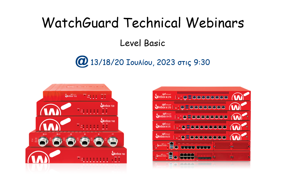 13, 18 & 20/7/23 | WatchGuard Technical Webinars level basic