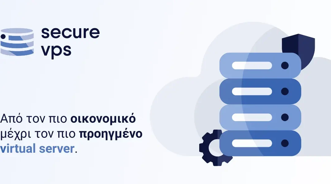 Secure VPS: Trend Micro Cloud One XDR για ακόμα μεγαλύτερη προστασία