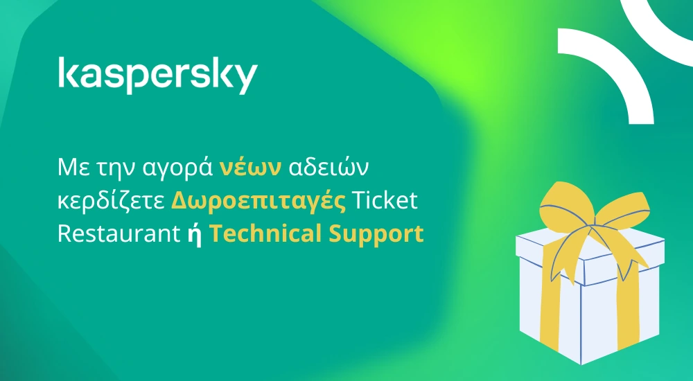 Kaspersky Promo