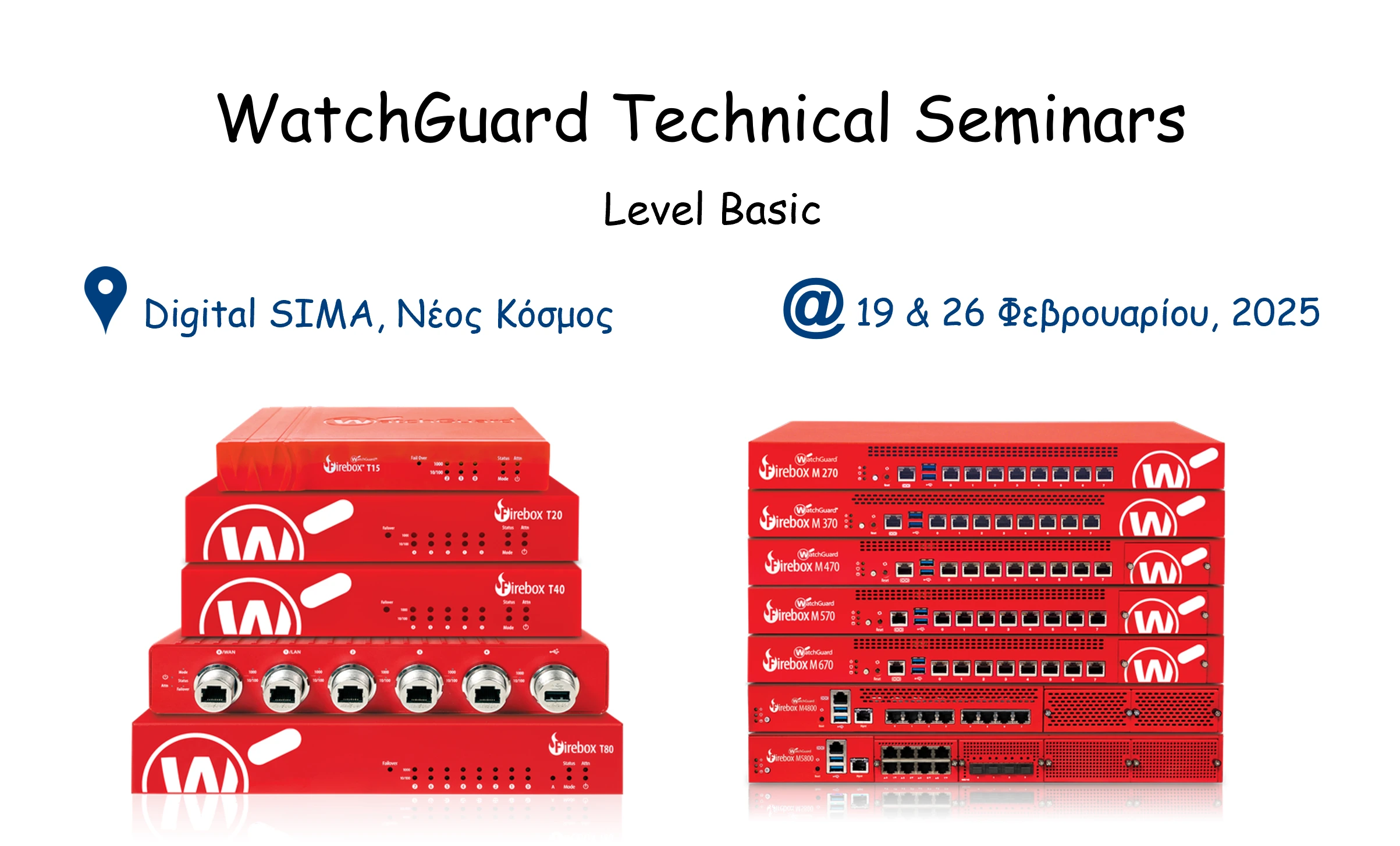 Watchguard technical seminars